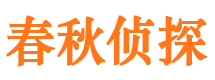 古冶外遇出轨调查取证